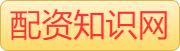炒股开户-配资专业炒股配资网站